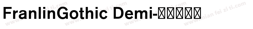 FranlinGothic Demi字体转换
